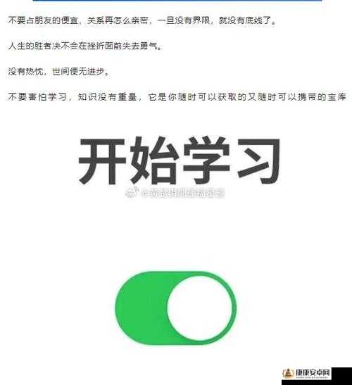 正能量网站：激励人心的知识宝库，等你来探索